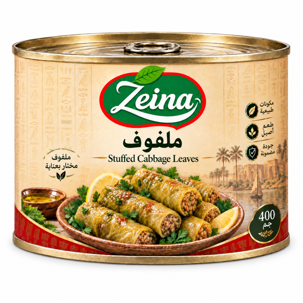 ملفوف