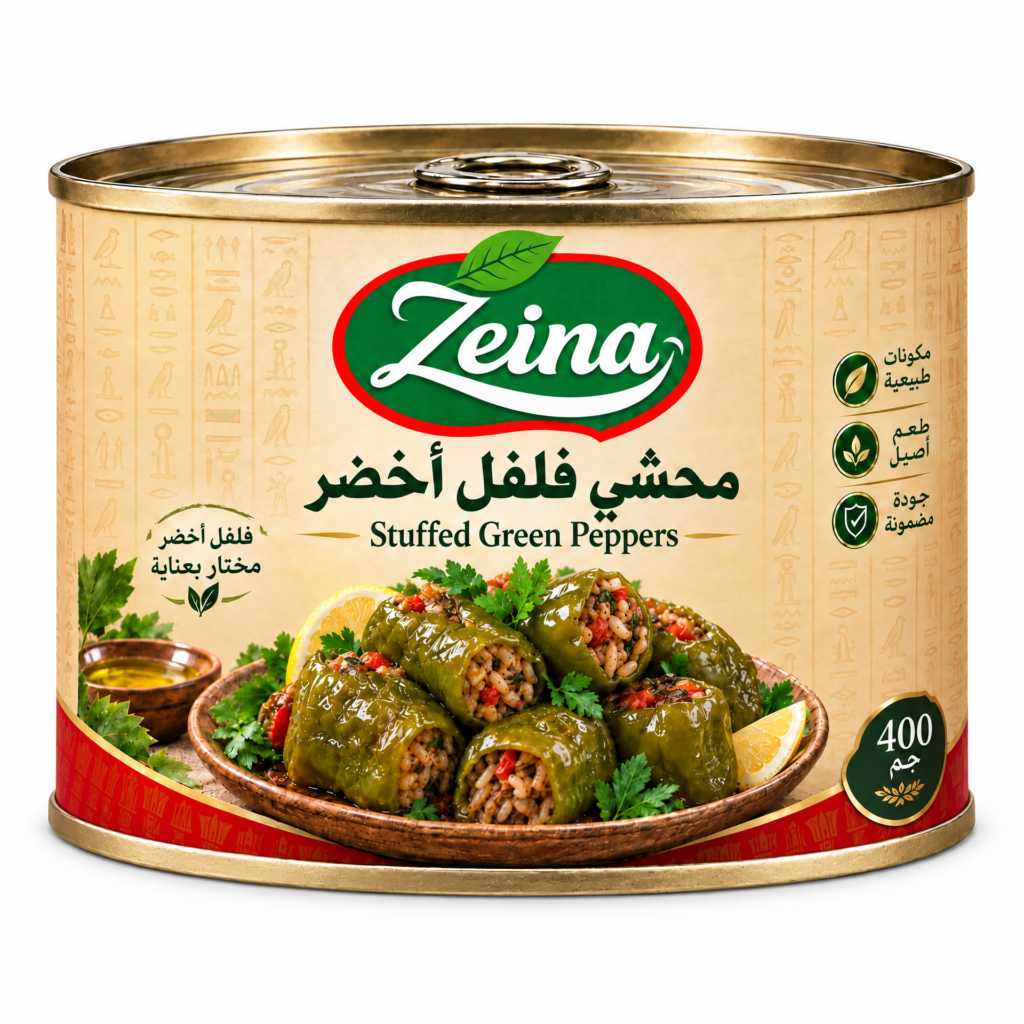 محشى فلفل أخضر
