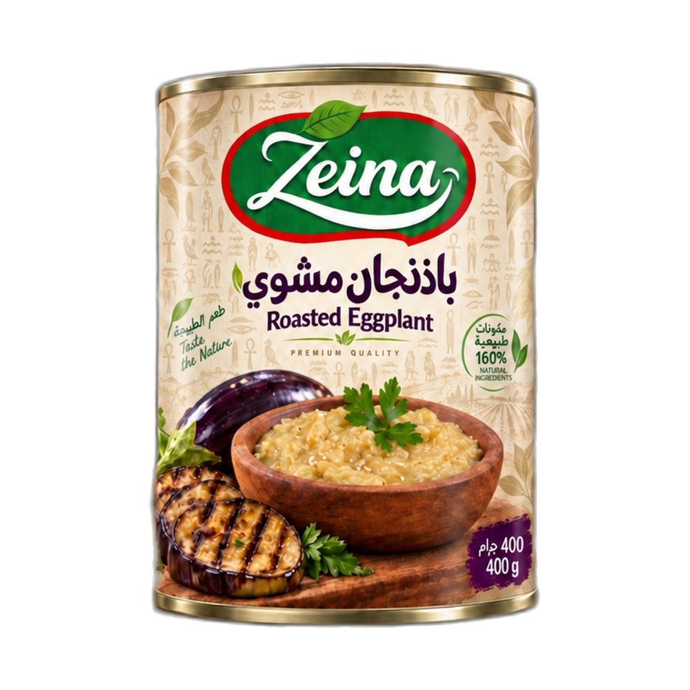 باذنجان مشوى